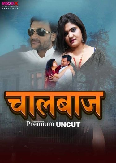Chaalbaaz