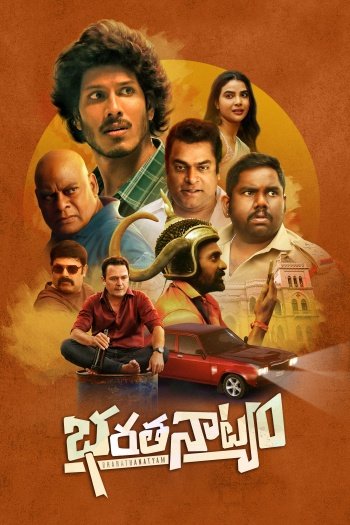 Bharathanatyam (2024) Malayalam ORG Movie HDRip | 1080p | 720p | 480p | ESubs | Moviesflix