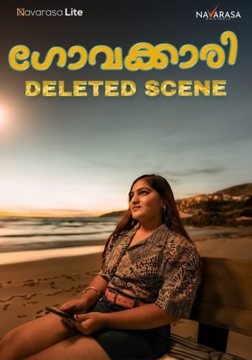 Deleted Scenes