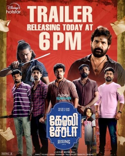 Golisoda Rising