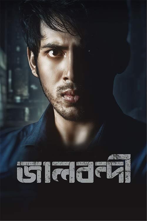 Jaalbandi (2022) Bangla ORG Full Movie HDRip | 1080p | 720p | 480p | Moviesflix