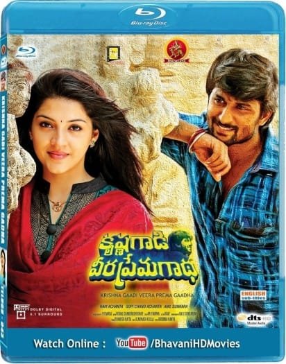 Krishna Gaadi Veera Prema Gaadha