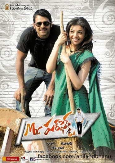 Mr Perfect (2011) Hindi ORG Dual Audio South Movie BluRay | 1080p | 720p | 480p | ESubs | Moviesflix