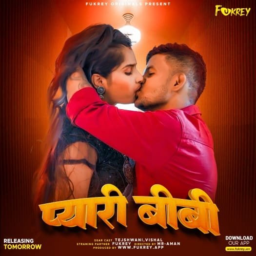 Pyari Biwi