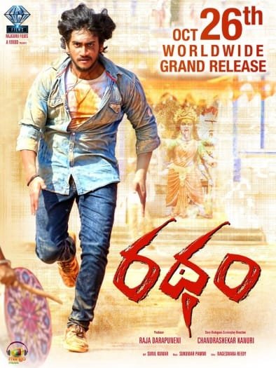 Ratham (2018) Hindi ORG Dual Audio South Movie HDRip | 1080p | 720p | 480p | ESubs | Moviesflix