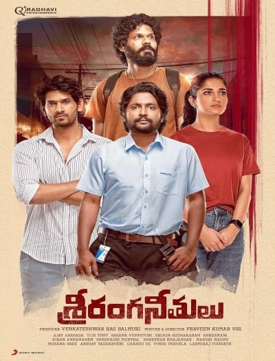 Sriranga Neethulu (2024) Telugu HDRip |1080p| 720p | 480p | WEB-DL | Moviesflix