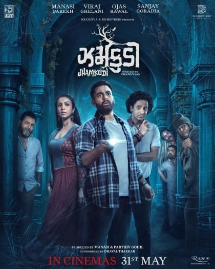 Jhamkudi (2024) Gujarati ORG Movie HDRip | 1080p | 720p | 480p | ESubs | Moviesflix