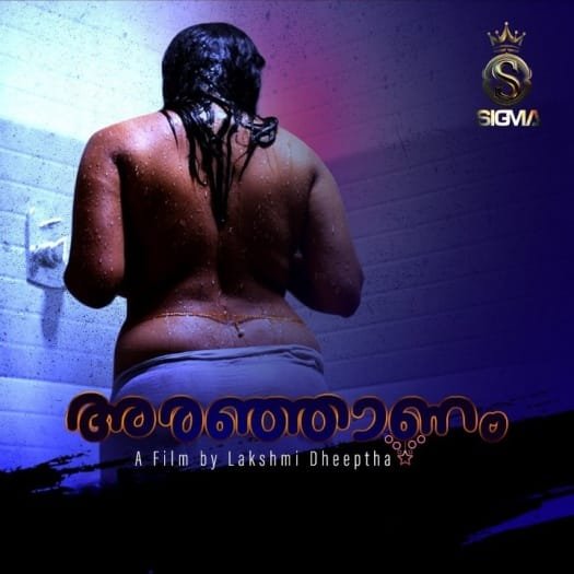 Aranjaanam (2024) Sigma Originals Hindi Hot Short Film HDRip | 1080p | 720p | 480p | Moviesflix