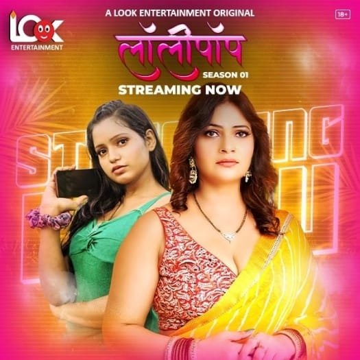 Lollipop (2024) LookEnt Originals Hindi S01E01T05 Hot Series HDRip | 1080p | 720p | 480p | Moviesflix