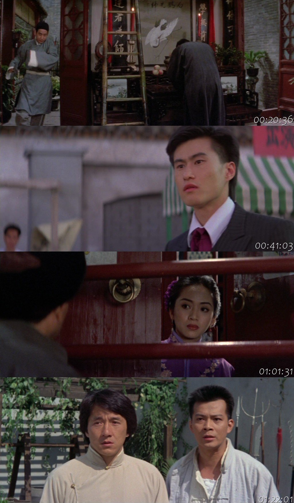 Drunken Master II
