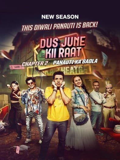 Dus June Kii Raat