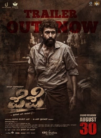Pepe (2024) Kannada ORG Movie HDRip | 1080p | 720p | 480p | ESubs | Moviesflix - TheMoviesflix - Movieflix