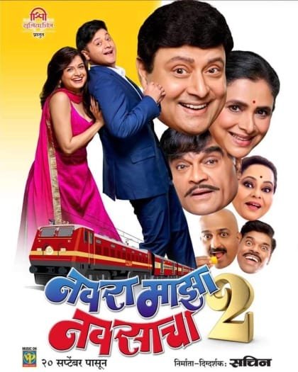 Navra Maza Navsacha 2 (2024) Marathi Full Movie HDTC | 1080p | 720p | 480p | Moviesflix - TheMoviesflix - Movieflix