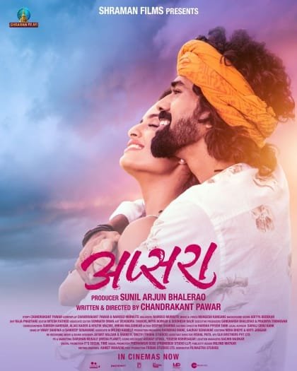 Apsara (2024) Marathi Movie HDRip | 1080p | 720p | 480p | ESubs | Moviesflix - TheMoviesflix - Movieflix