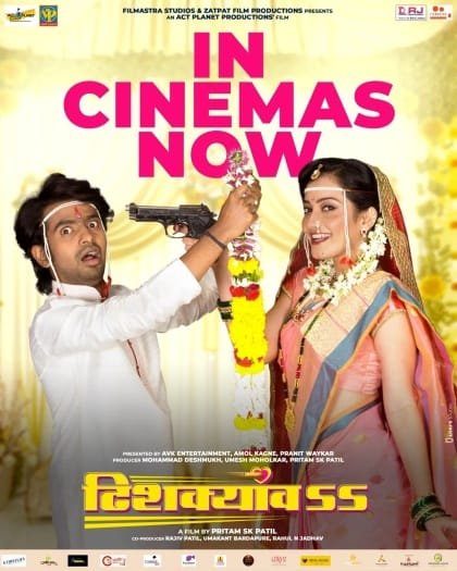 Dhishkyaoon (2023) Marathi Movie HDRip | 1080p | 720p | 480p | ESubs | Moviesflix - TheMoviesflix - Movieflix