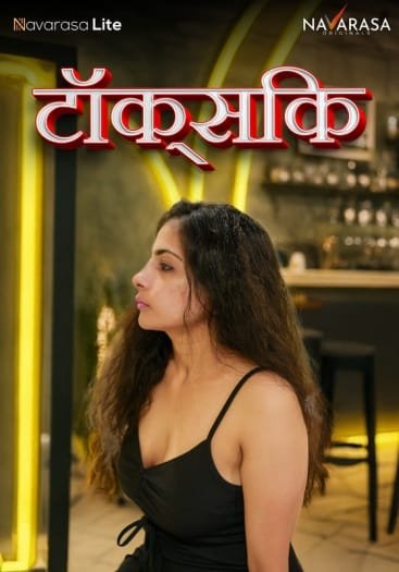 Toxic (2024) NavaRasa Originals Hindi Hot Short Film HDRip | 1080p | 720p | 480p | Moviesflix - TheMoviesflix - Movieflix