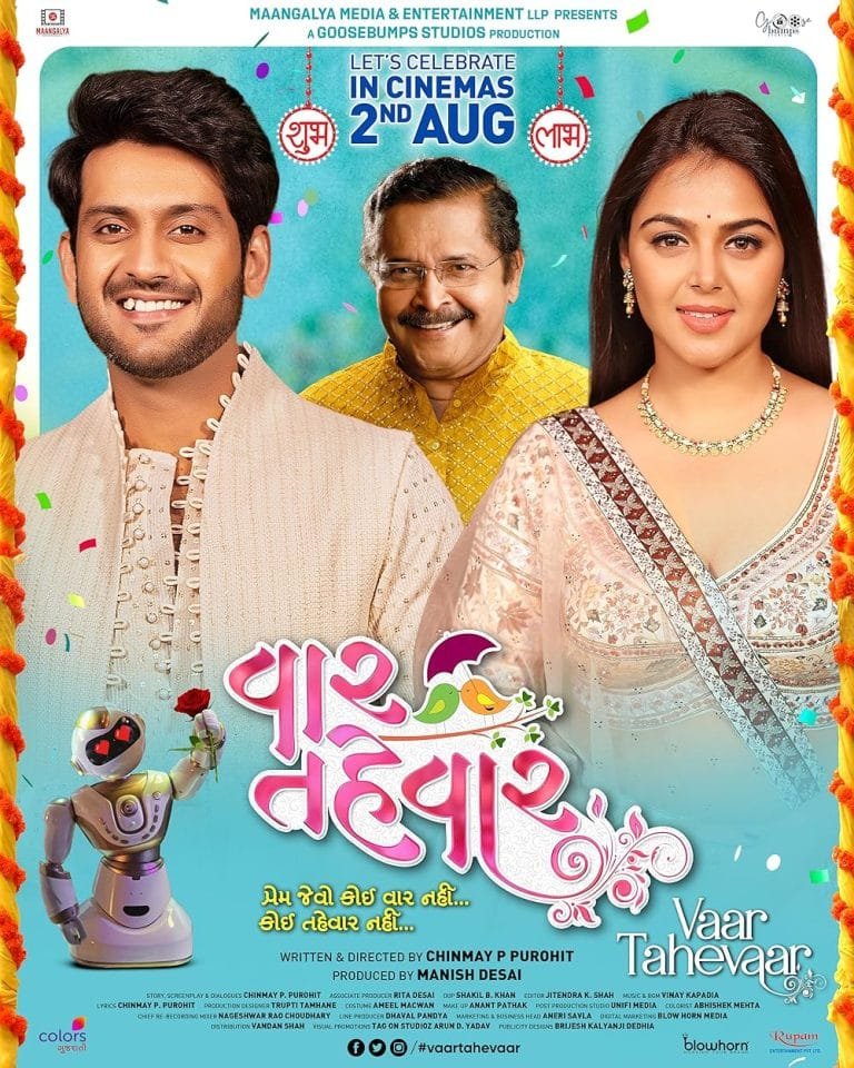 Vaar Tahevaar 2024 Gujarati 1080p